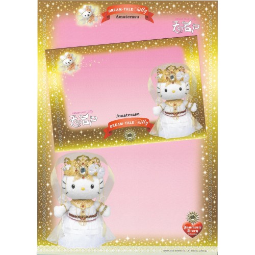 Ano 2004. Papel de Carta DREAM TALE Kitty - Amaterasu - Sanrio