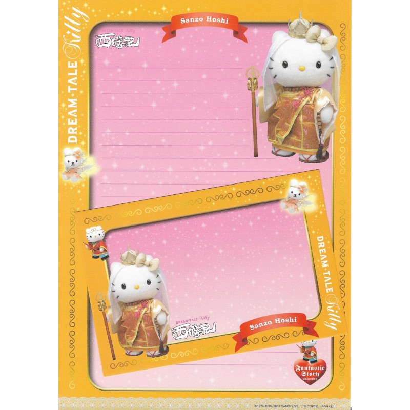 Ano 2004. Papel de Carta DREAM TALE Kitty - Sanzo Hoshi - Sanrio