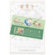 Conjunto de Papel de Carta Antigo (Vintage) Bon Bon Cat Happy Little World