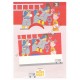 Conjunto de Papel de Carta Antigo (Vintage) Three Bears Night CVM