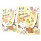 Conjunto de Papel de Carta Snoopy and WD in Paris - 2013 Peanuts