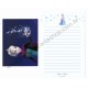 Conjunto de Papel de Carta Disney FROZEN - Queen Elsa Delfino