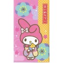 Ano 2013. Mini-Envelope MY MELODY Sanrio