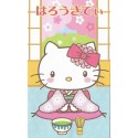 Ano 2013. Mini-Envelope GOTŌCHI Kitty