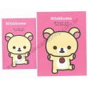 Kit 4 Conjuntos de Papel de Carta Rilakkuma Be Honest With Your Feelings - San-X