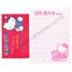 Ano 1988. Conjunto de Papel de Carta Hello Kitty Sanrio