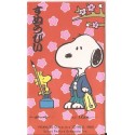 Mini-Envelope Antigo (Vintage) Snoopy 03 - Peanuts Hallmark