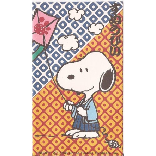 Mini-Envelope Antigo (Vintage) Snoopy 10 - Peanuts Hallmark