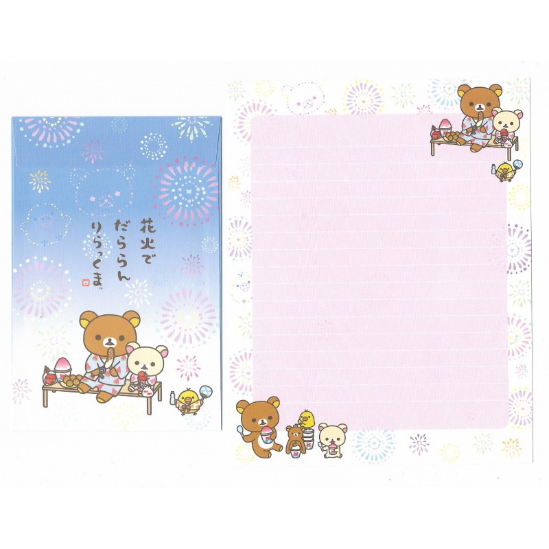 Kit 4 Conjuntos de Papel de Carta Rilakkuma My Only - San-X