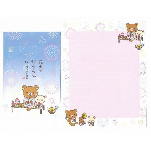 Kit 4 Conjuntos de Papel de Carta Rilakkuma My Only - San-X