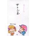 Mini-Envelope Ado Mizumori 03 - Tokyo Queen Japan