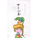 Mini-Envelope Ado Mizumori 08 - Tokyo Queen Japan