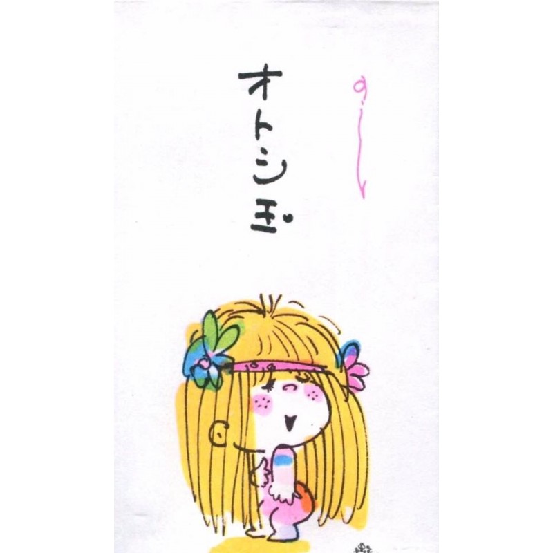 Mini-Envelope Ado Mizumori 09 - Tokyo Queen Japan