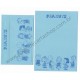 Conjunto de Papel de Carta Antigo (Vintage) Peanuts CAZ Hallmark Japan