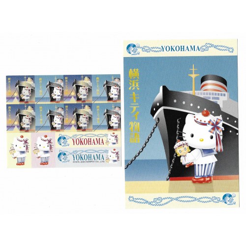 Ano 2003. Conjunto de Papel de Carta Hello Kitty Yokohama 1 Sanrio
