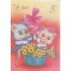 Papel de Carta SORRIA Mini BCM 042