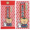 Ano 1995. Conjunto de Papel de Carta Vintage Pokopon’s Diary CVM Sanrio