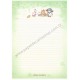 Papel de Carta AVULSO Vintage Tiny Candy Apple Gakken