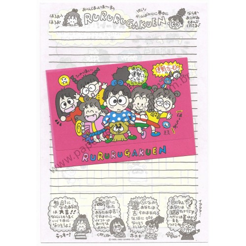 Ano 1992. Conjunto de Papel de Carta RuRuRuGakuen Antigo (Vintage) Sanrio