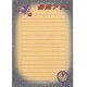 Papel de Carta Importado ASTRO BOY - TEZUKA Japan SHIN2