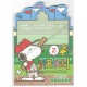 Nota Snoopy Grande Koshien - Snoopy Town