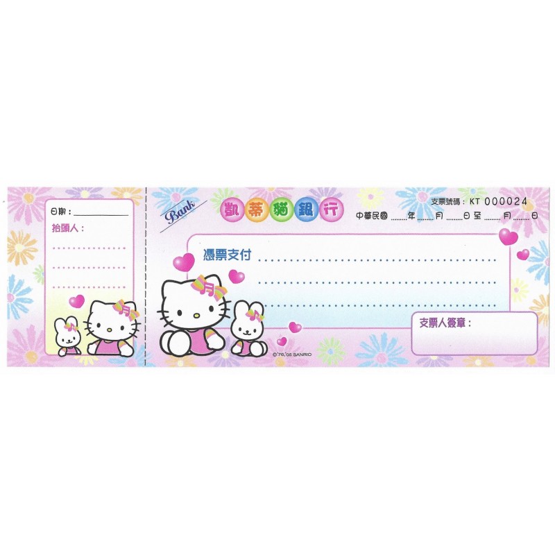 Ano 2005 Nota GRANDES Hello Kitty Taiwan Sanrio