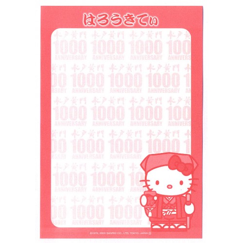 Ano 2003. Nota GOTOCHI Kitty 1000 Anniversary Sanrio