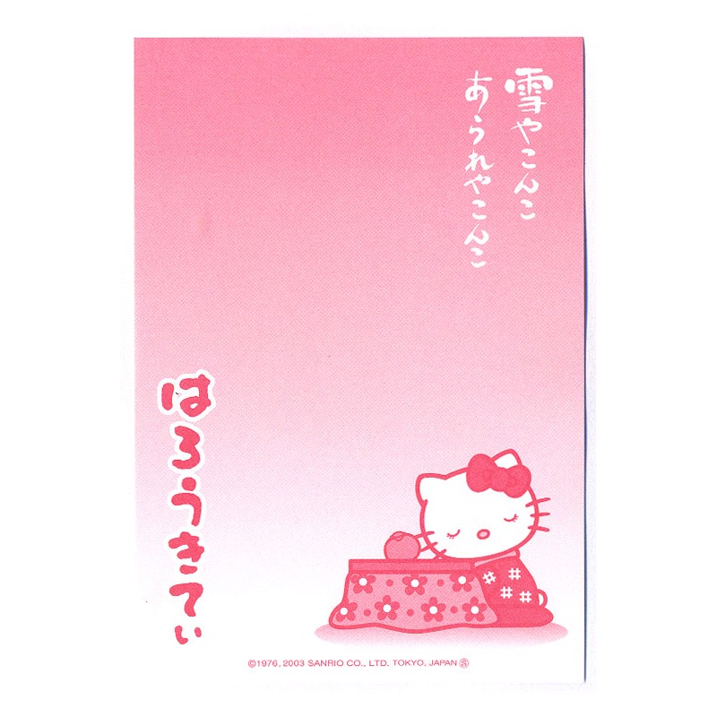 Ano 2003. Nota GOTOCHI Kitty Regional Japão 06 Sanrio