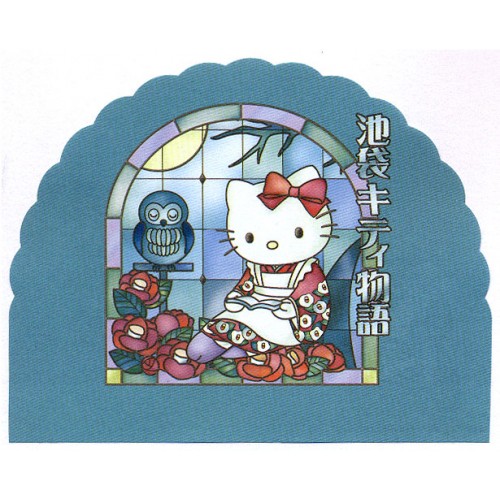 Ano 2002. Nota GOTOCHI Kitty Regional Japão CVD Sanrio