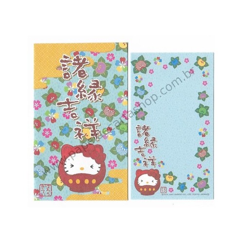 Ano 2007. Coleção 7 Mini Papéis de Carta com Envelope GOTŌCHI Kitty