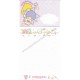 Ano 2013. Kit 2 Conjuntos de Papel de Carta Little Twin Stars RSLL Sanrio