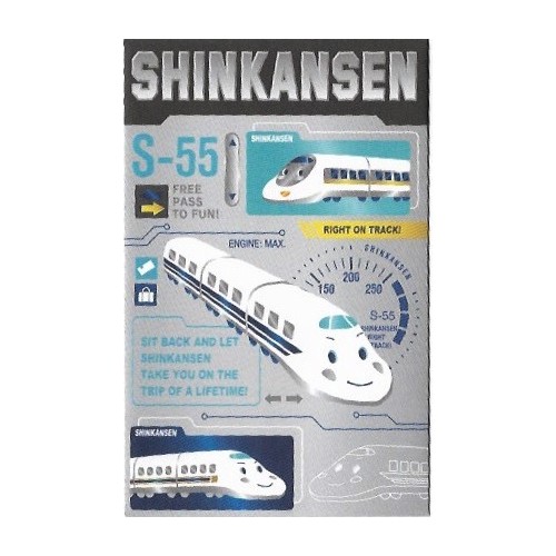 Ano 2014. Mini-Envelope Shinkansen Sanrio Japan
