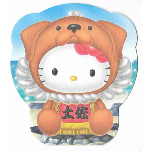 Ano 2004. Nota GOTOCHI Kitty BEACH Sanrio