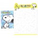 Kit 2 Conjuntos de Mini-Papel de Carta SNOOPY Thump3 Peanuts