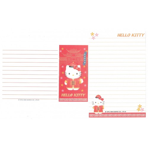 Ano 1999. Kit 2 Notas Hello Kitty Especial China Sanrio
