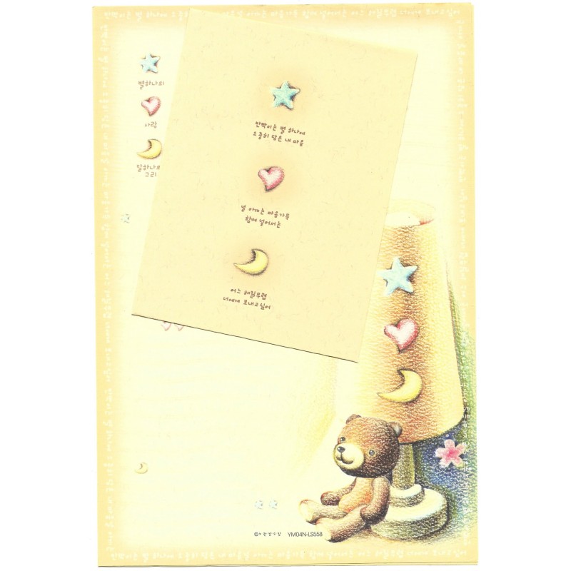 Conjunto de Papel de Carta Importado BEAR - YM