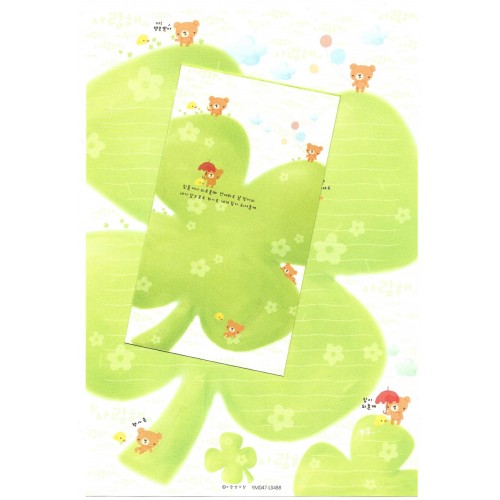 Conjunto de Papel de Carta Importado Clover CVD - YM