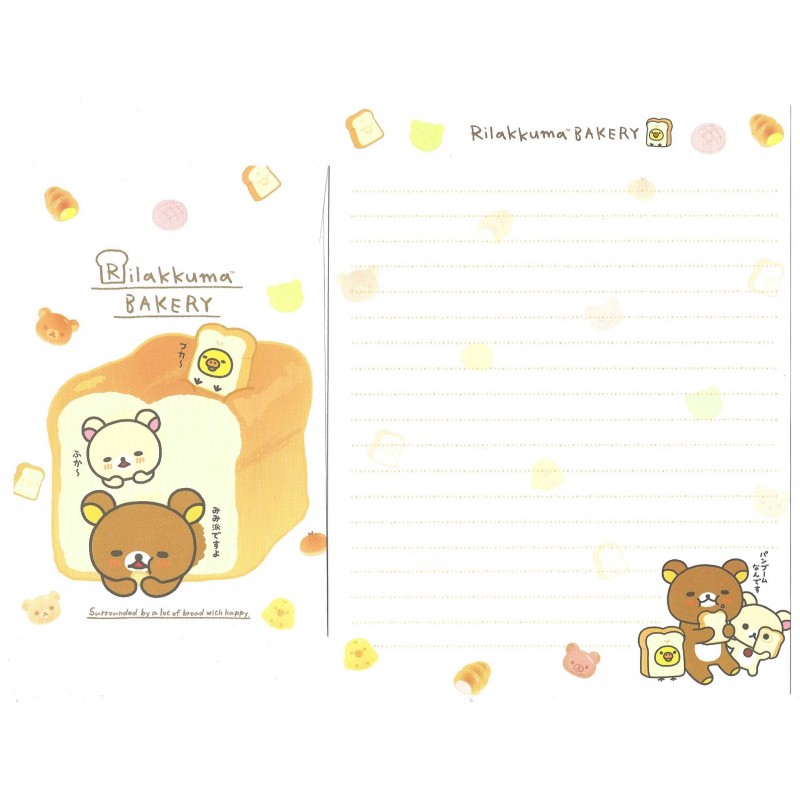 Kit 4 Conjuntos de Papel de Carta Rilakkuma BAKERY - San-X