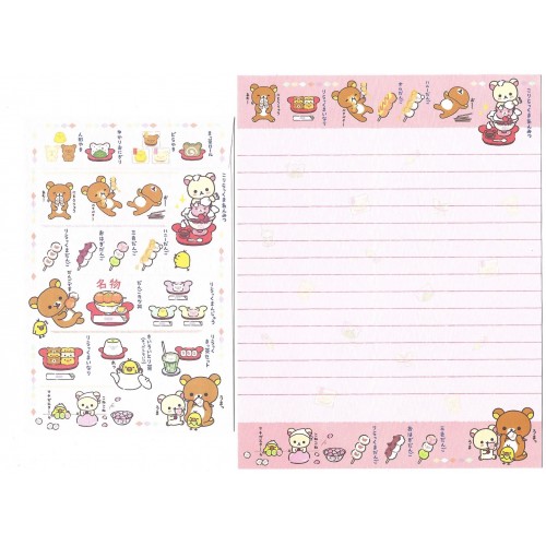 Kit 4 Conjuntos de Papel de Carta Rilakkuma Lunch - San-X