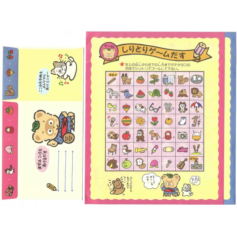 Ano 1992. Conjunto de Papel de Carta Vintage Pokopon’s Diary R&S Sanrio