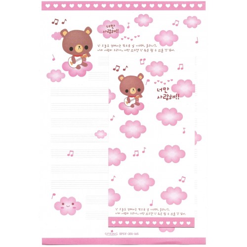 Conjunto de Papel de Carta Importado SPRING