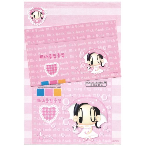 Conjunto de Papel de Carta Importado DUPLA CPK MrK