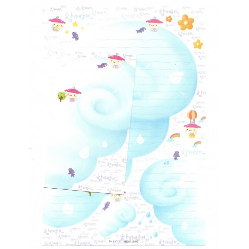 Conjunto de Papel de Carta Importado Cloud CAZ - YM