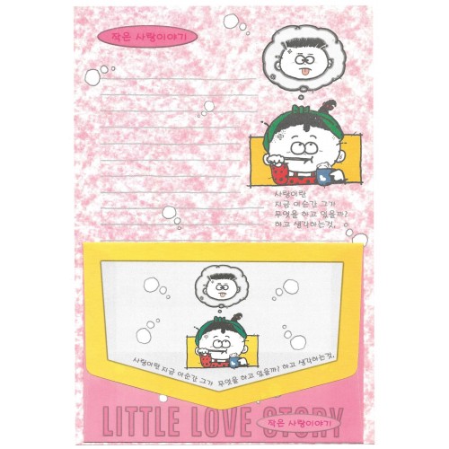 Conjunto de Papel de Carta Importado Little Love Story CRS