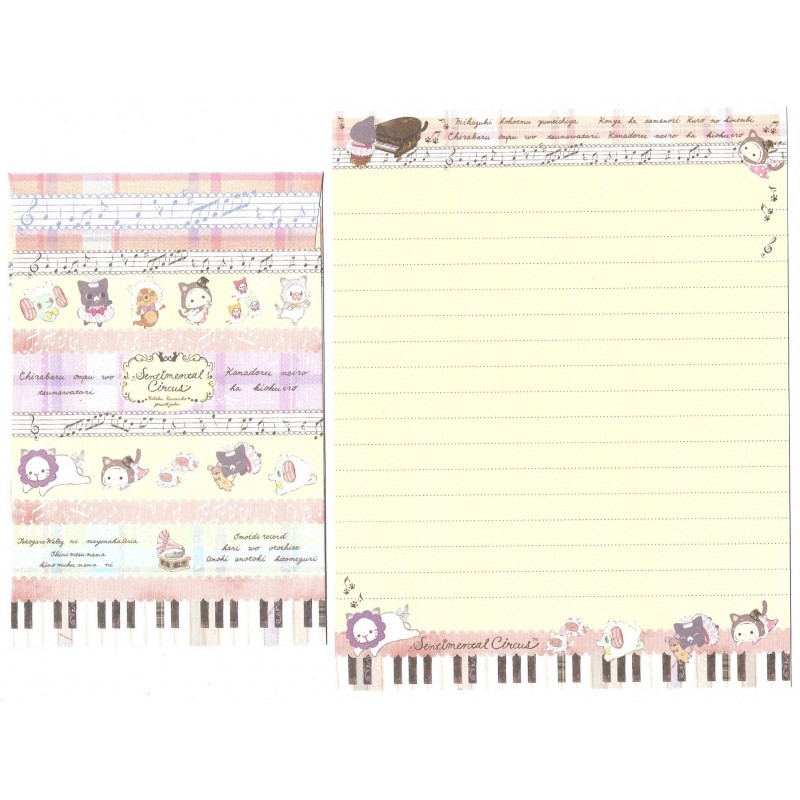 Kit 4 Conjuntos de Papel de Carta Sentimental Circus MUSIC SanX