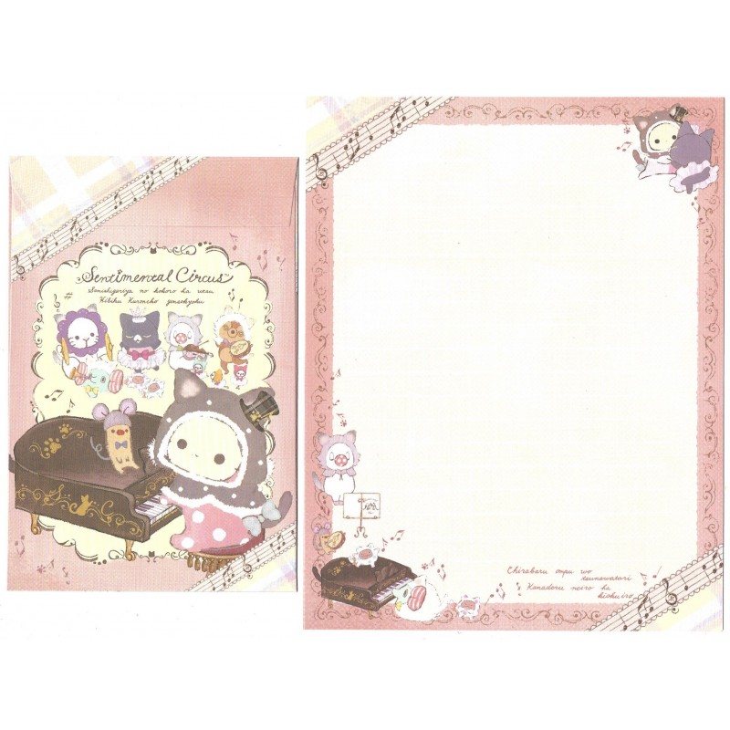 Kit 4 Conjuntos de Papel de Carta Sentimental Circus MUSIC2 SanX