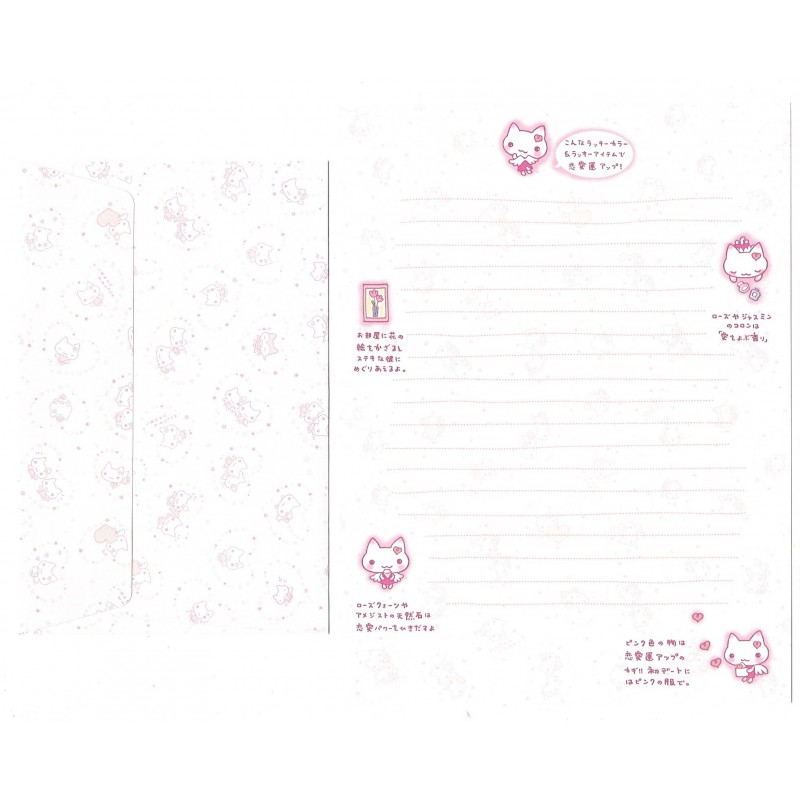 Conjunto de Papel de Carta Importado Pink - San-X