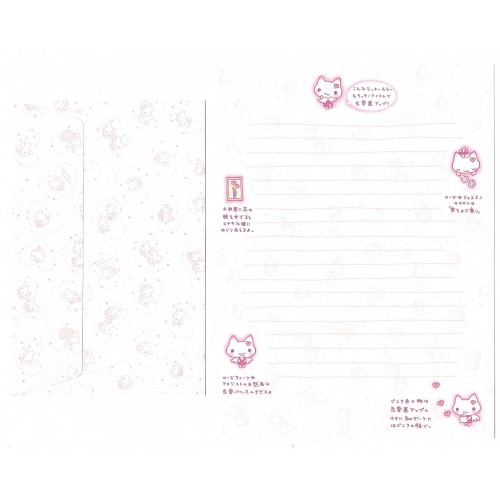 Conjunto de Papel de Carta Importado Pink - San-X