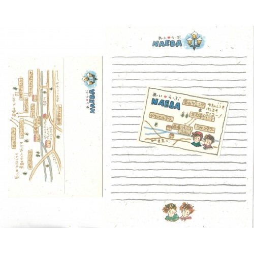 Conjunto de Papel de Carta Antigo (Vintage) NAEBA