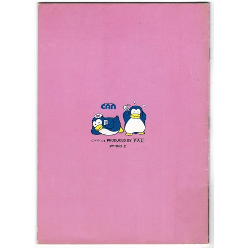 Caderno BROCHURA PENGUIN FAMILY VINTAGE Japão